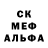 Amphetamine 97% Anton Posokhov