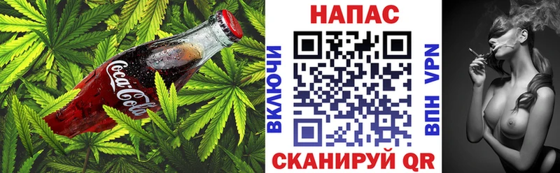 hydra зеркало  Куйбышев  Cannafood марихуана 