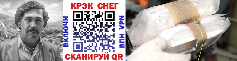 Кокаин Эквадор  Куйбышев 