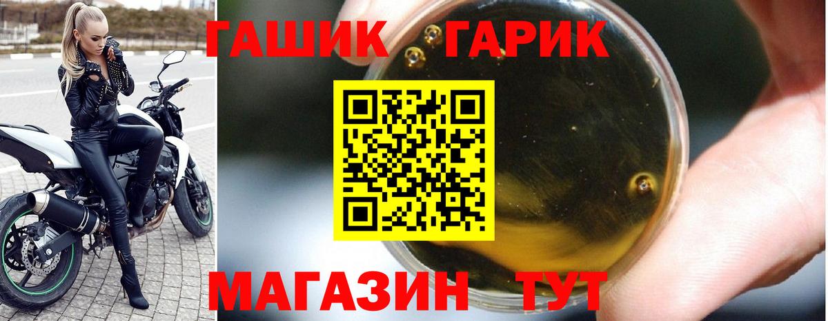 Гашиш гашик  Гашиш 40% ТГК  Куйбышев  ГАШИШ  Вход с VPN 