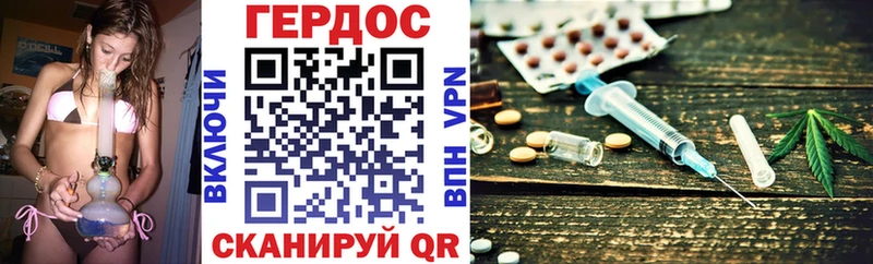 Героин гречка  Куйбышев 