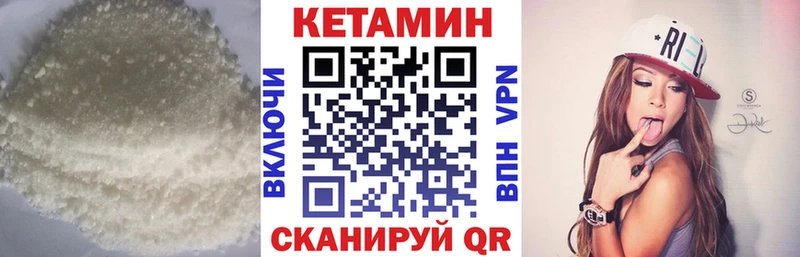 цены   Куйбышев  КЕТАМИН VHQ 