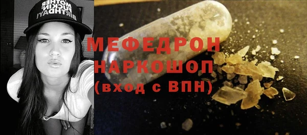 мефедрон Аркадак