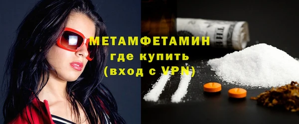 mix Армянск