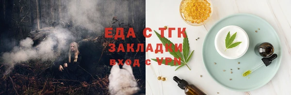 прущий лед Алексеевка