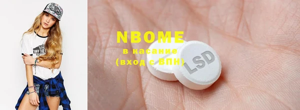 марки lsd Алзамай
