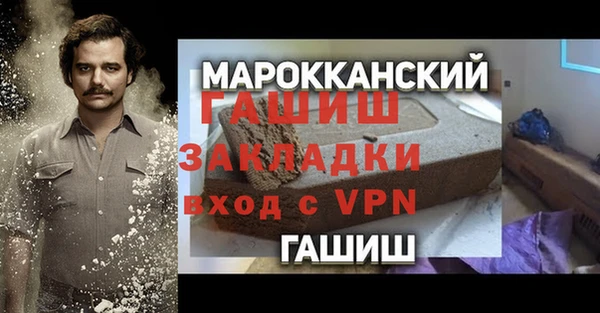 гашик Арсеньев