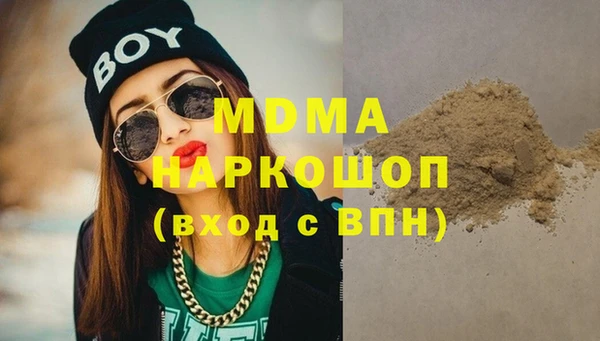 mix Армянск