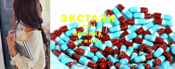 прущий лед Алексеевка