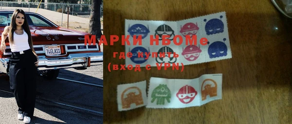 марки lsd Алзамай