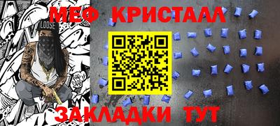 сатива Канаш