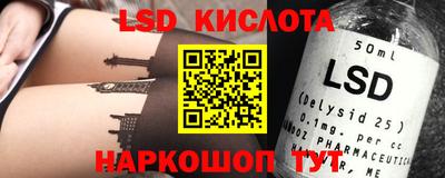 марки lsd Кандалакша