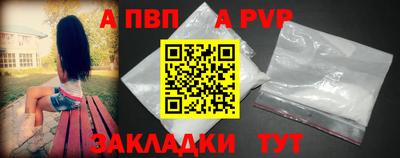 сатива Канаш