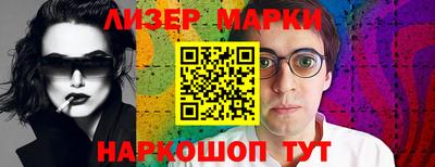 марки lsd Кандалакша