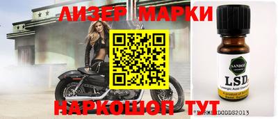 альфа пвп Камышлов