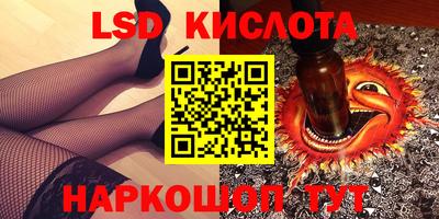 марки lsd Кандалакша