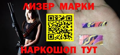 марки lsd Кандалакша