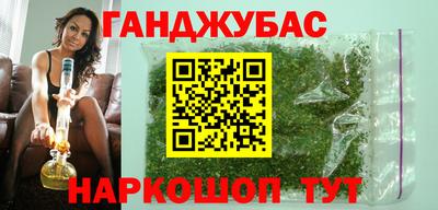 альфа пвп Камышлов