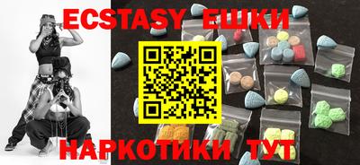 альфа пвп Камышлов