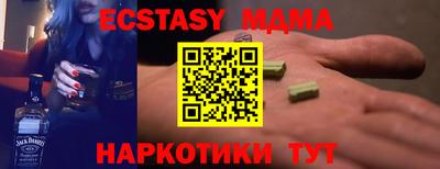 сатива Канаш