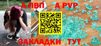 сатива Канаш