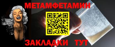 альфа пвп Камышлов