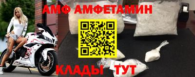 альфа пвп Камышлов