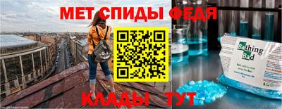 альфа пвп Камышлов