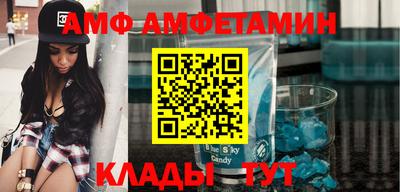 альфа пвп Камышлов