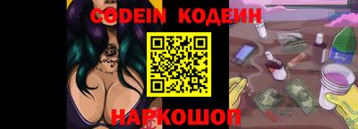 альфа пвп Камышлов