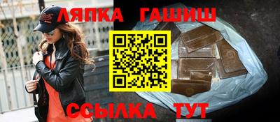 альфа пвп Камышлов
