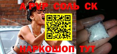 марки lsd Кандалакша