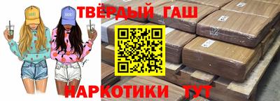 альфа пвп Камышлов