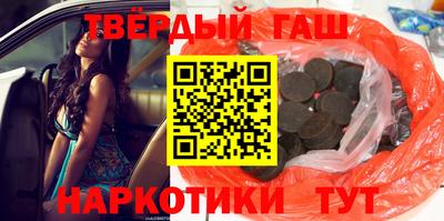 альфа пвп Камышлов
