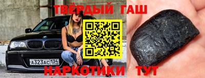 марки lsd Кандалакша