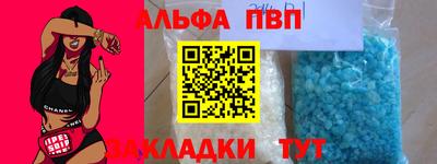 сатива Канаш