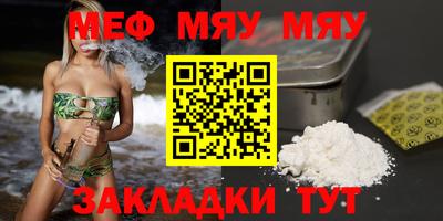 альфа пвп Камышлов
