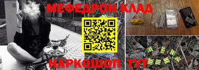альфа пвп Камышлов