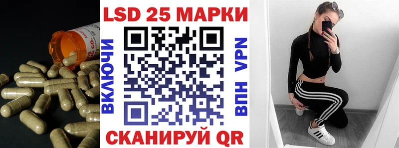 ЛСД экстази кислота  сколько стоит  Куйбышев 