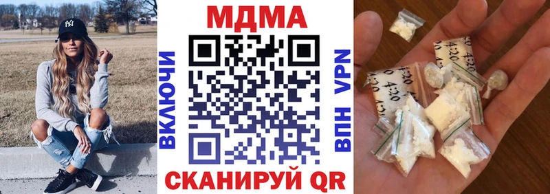 MDMA Molly Куйбышев