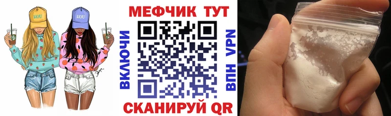 даркнет сайт  Куйбышев  Меф 4 MMC 