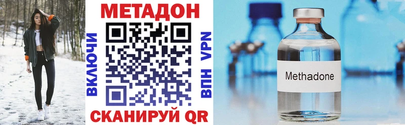 kraken ТОР Куйбышев Метадон кристалл
