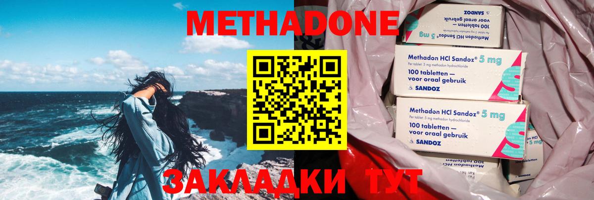 ГАШ  Гашиш  Куйбышев  КОКАИН  Меф   Вход с VPN 