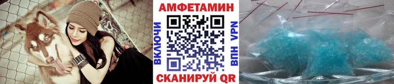 купить  сайты  Куйбышев  Метамфетамин Methamphetamine 