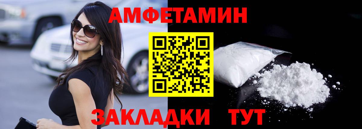 Метамфетамин кристалл  Вход с VPN  Куйбышев  Метамфетамин кристалл 