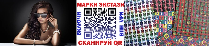 Марки NBOMe 1500мкг  наркота  Куйбышев 