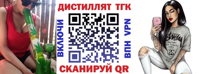 наркота Куйбышев ТГК гашишное масло