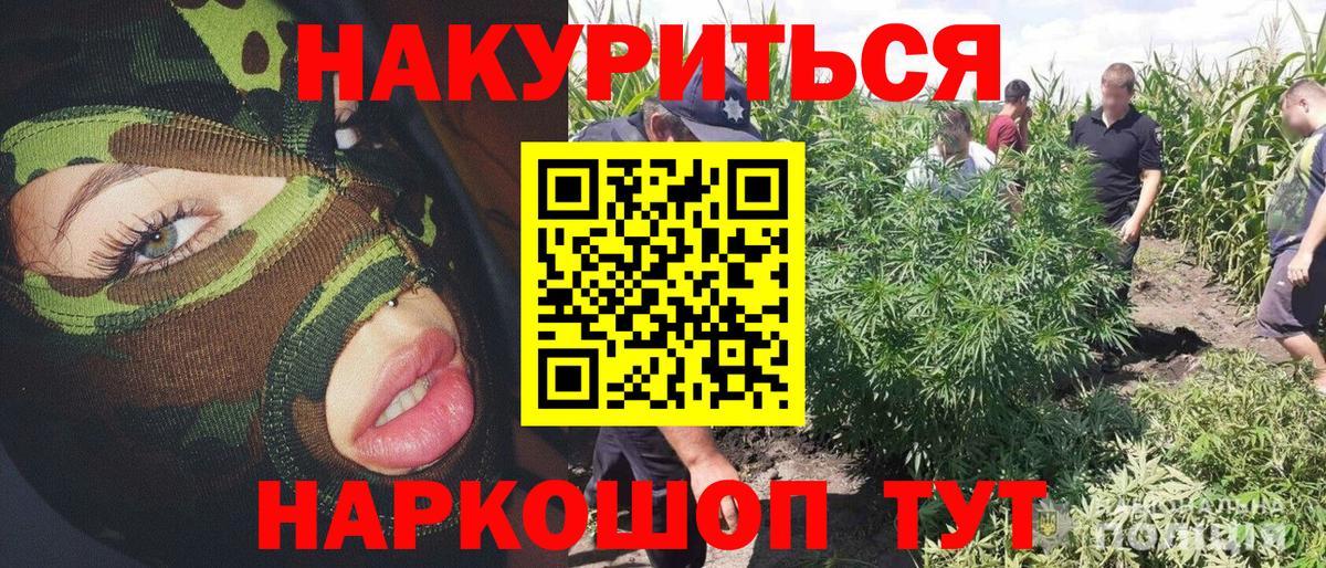 Марихуана VHQ Куйбышев