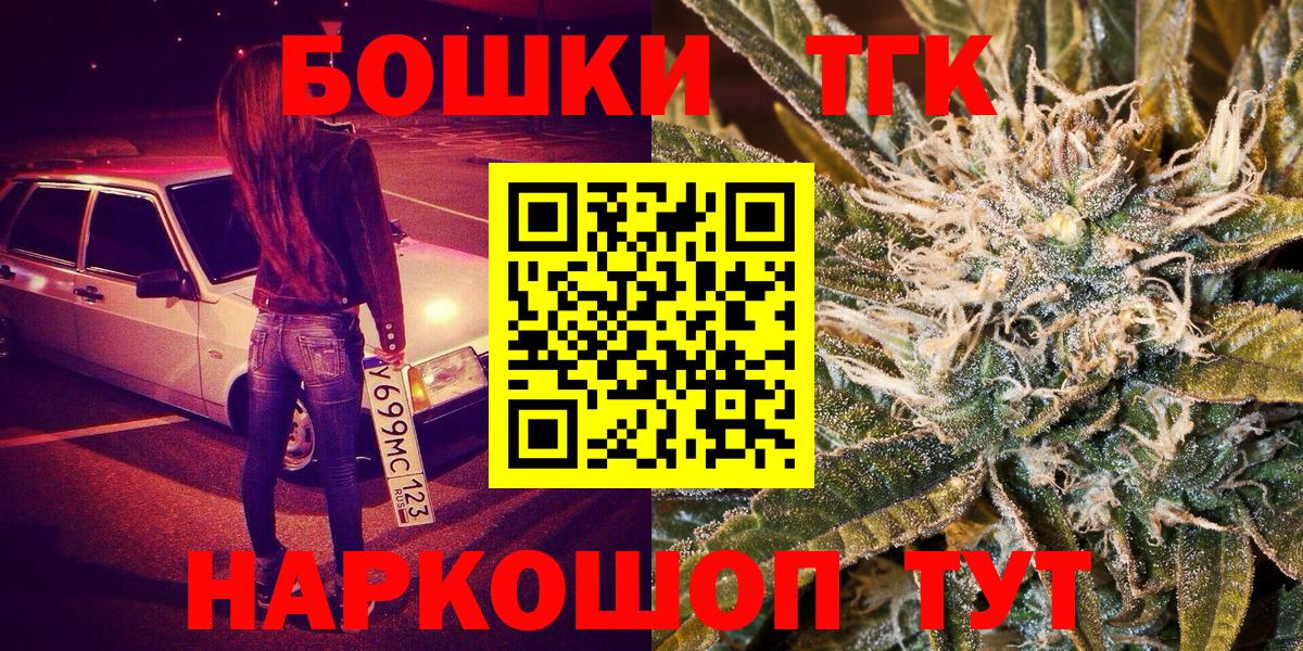 Бошки марихуана марихуана  МАРИХУАНА VHQ  Конопля White Widow  Куйбышев  Бошки Шишки LSD WEED  Вход с VPN 