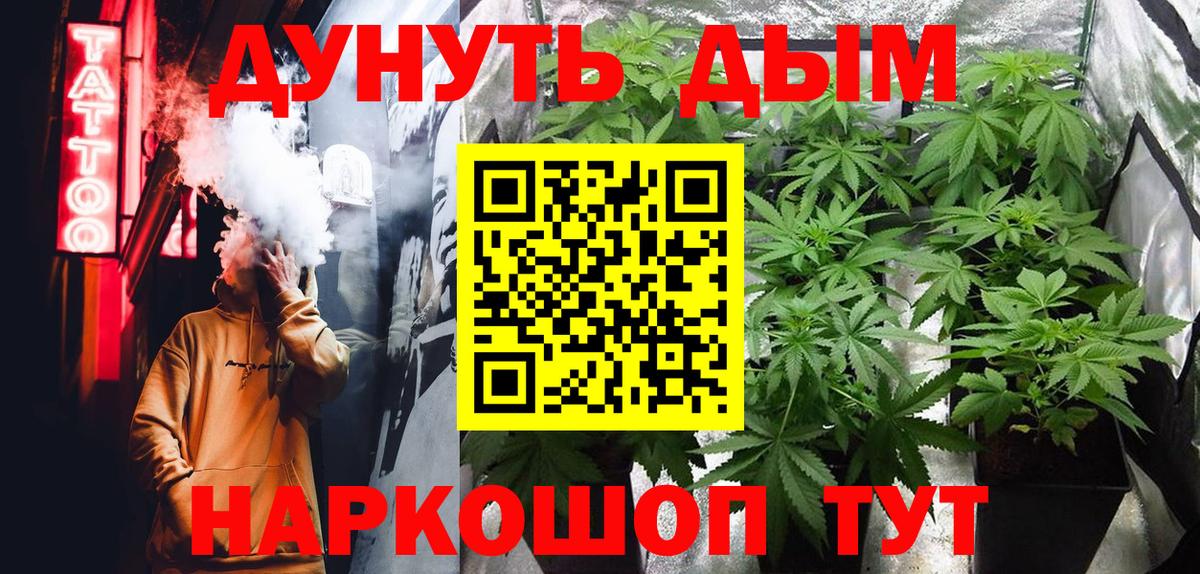 ГАШИШ Куйбышев
